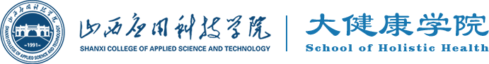大健康学院