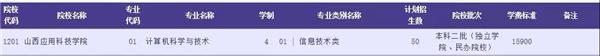 微信图片_20190618202953.bmp