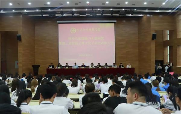 山西应用科技学院举办辅导员素质能力大赛颁奖暨第二届校园公寓文化节总结表彰大会
