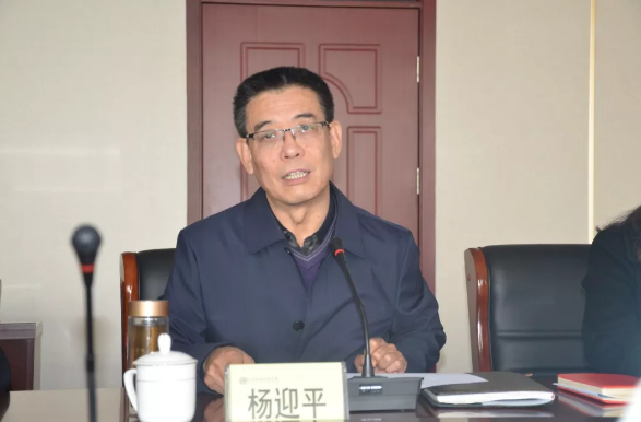 不忘初心、牢记使命 | 主题教育第三次集中学习研讨会