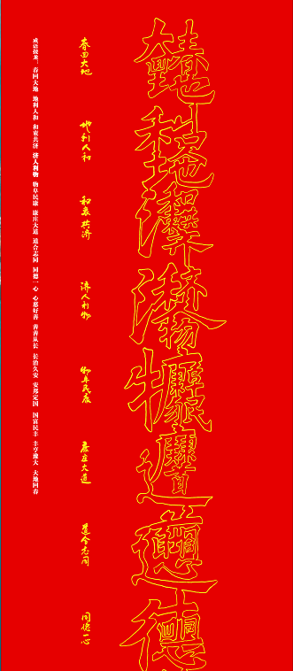 微信图片_20200428151629.png