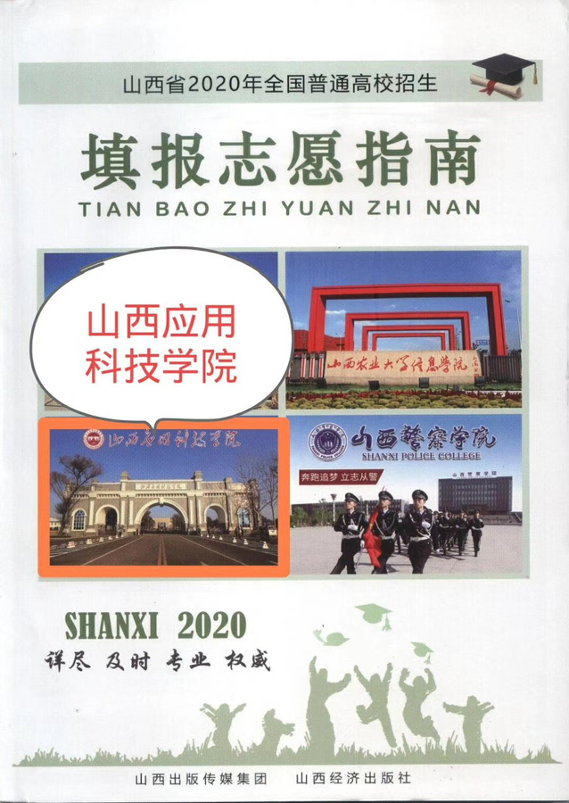 微信图片_20200724082557.jpg