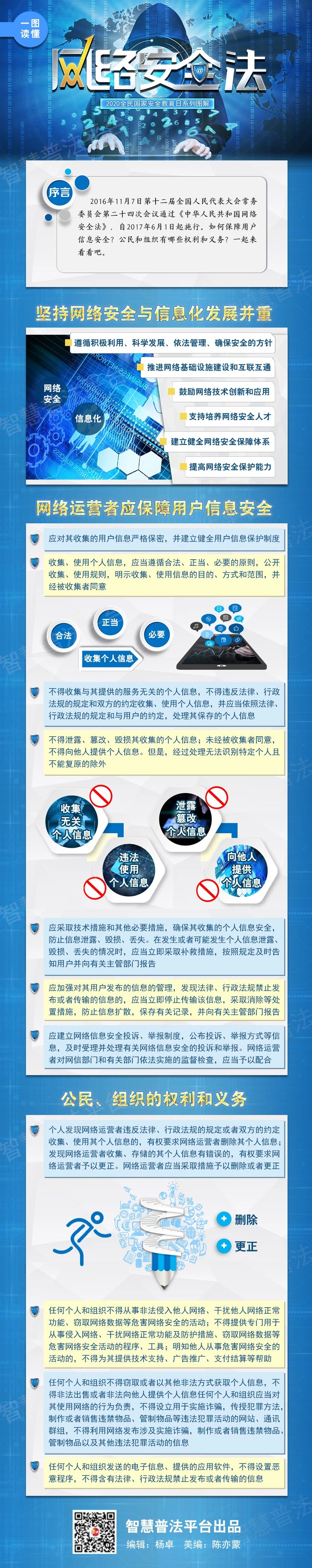 微信图片_20200917083139.jpg