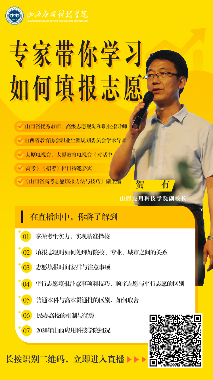 微信图片_20200724100332.jpg