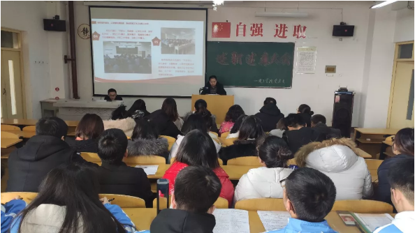 不忘初心、牢记使命 | 建工学院党总支书记述职述廉大会