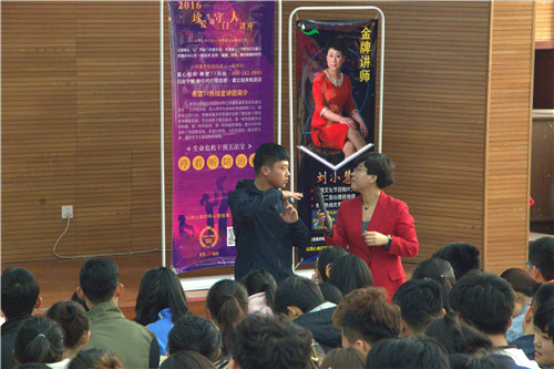 山西希望24小时热线团队来我校开展主题心理讲座