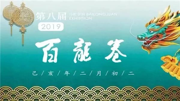 微信图片_20190419150039.bmp
