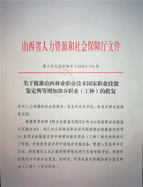 微信图片_20181023092503.bmp