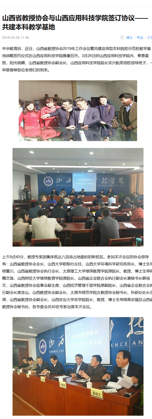 微信图片_20190404094005.png