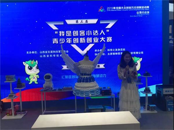 微信图片_20190627084014.bmp