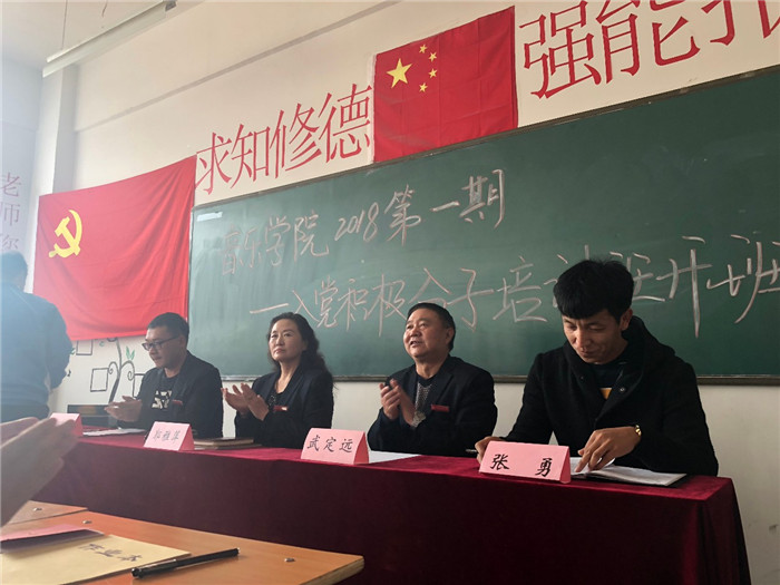 微信图片_20181118210515.jpg