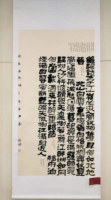 微信图片_20210525212857.png
