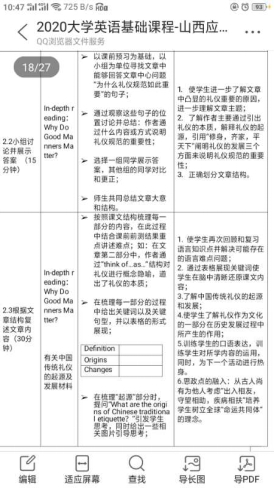 微信图片_20200731162657.png
