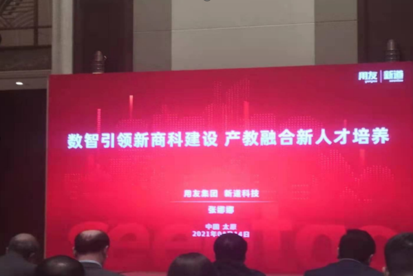 微信图片_20210521171212.png