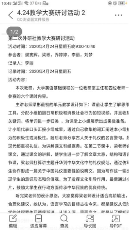 微信图片_20200731162615.png