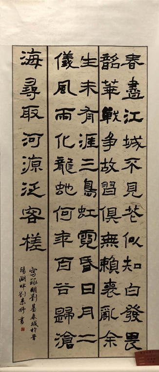 微信图片_20210525212945.png