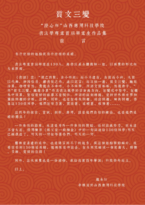 微信图片_20210525213338.png