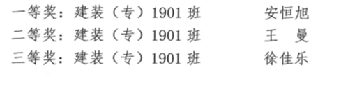 微信图片_20210112133342.png
