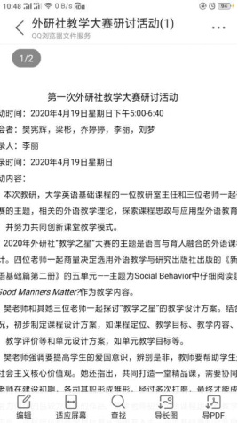 微信图片_20200731162638.png