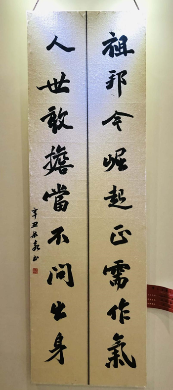 微信图片_20210525212920.png