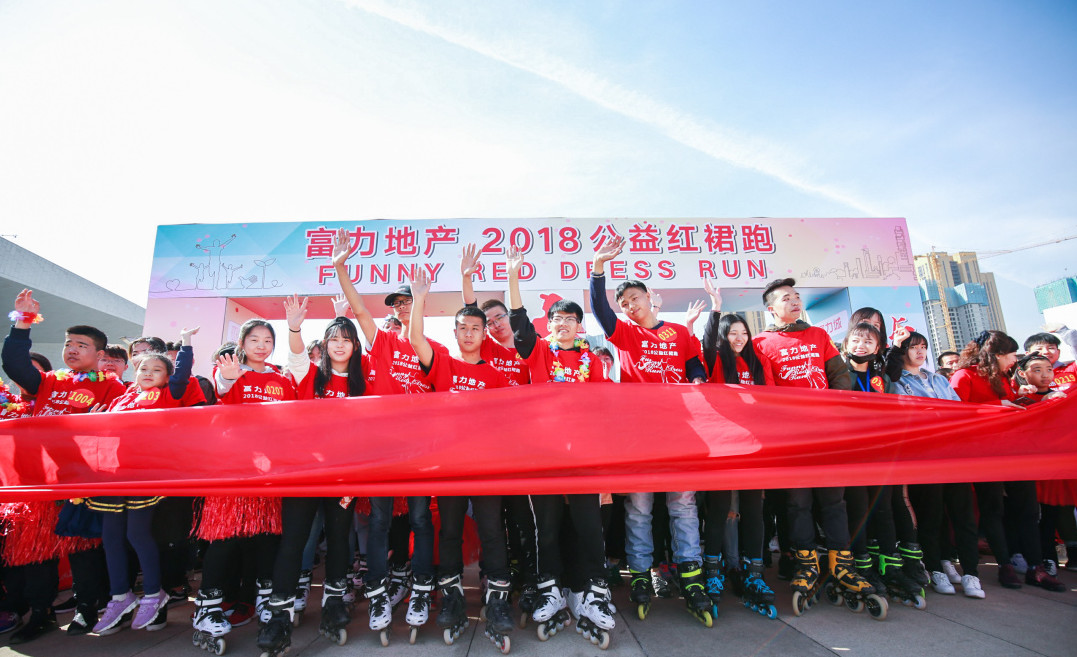 红裙公益3.jpg