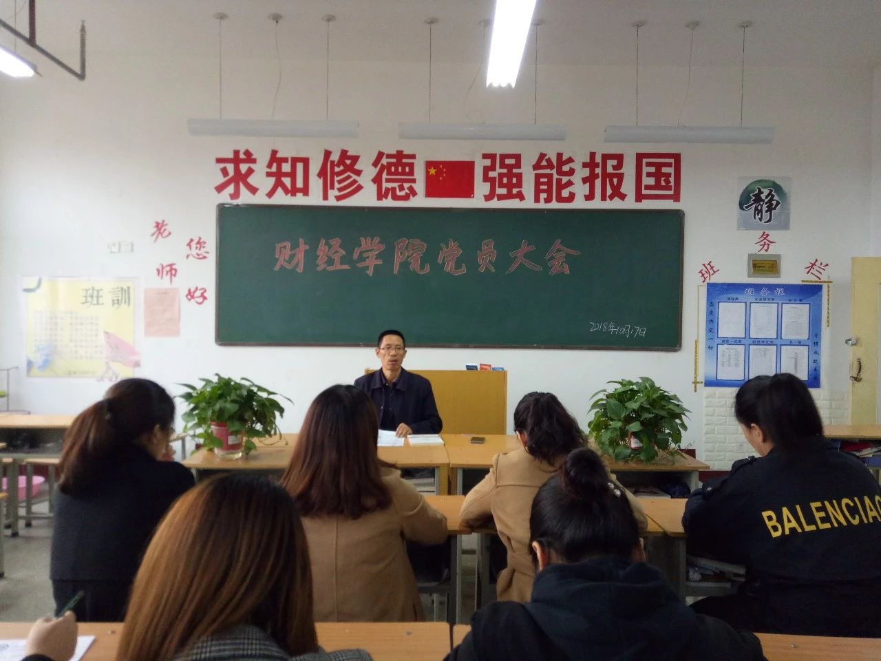 微信图片_20181025224731.jpg