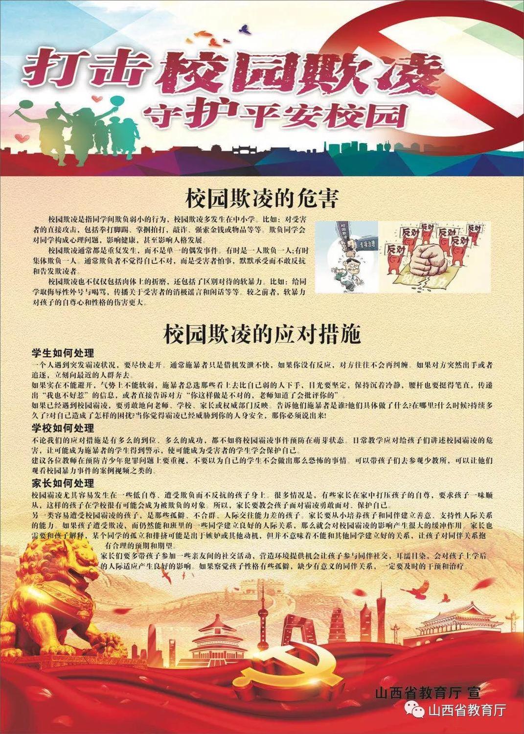 微信图片_20180907084124.jpg