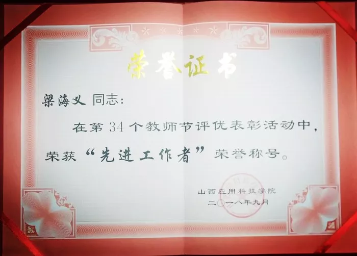 微信图片_20180915145112_副本.jpg