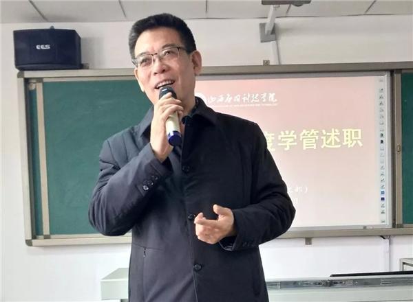微信图片_20190108085530.bmp