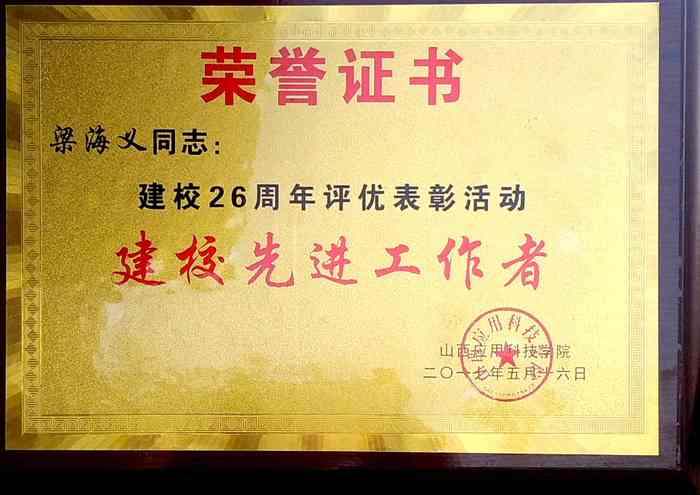 微信图片_20180613151949.jpg