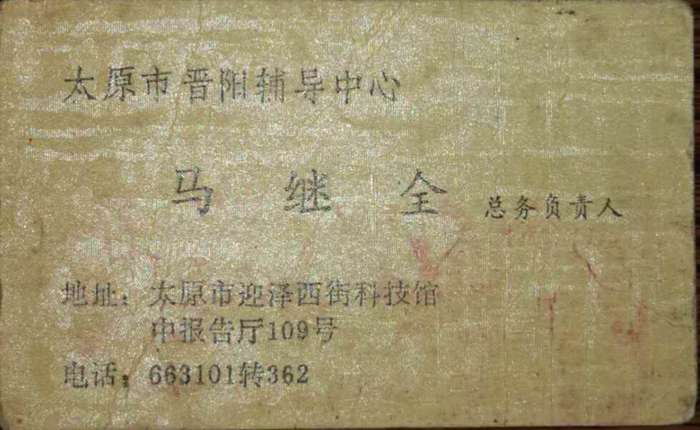 微信图片_20180525220857.jpg