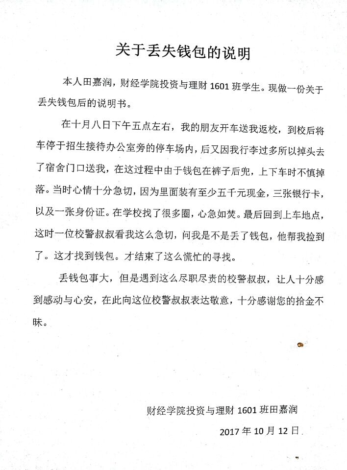 微信图片_20180605093943.jpg