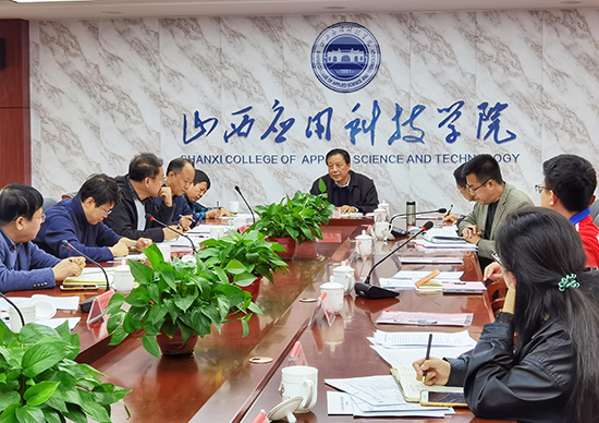 会议现场1.jpg