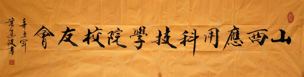 微信图片_20210506154058.jpg