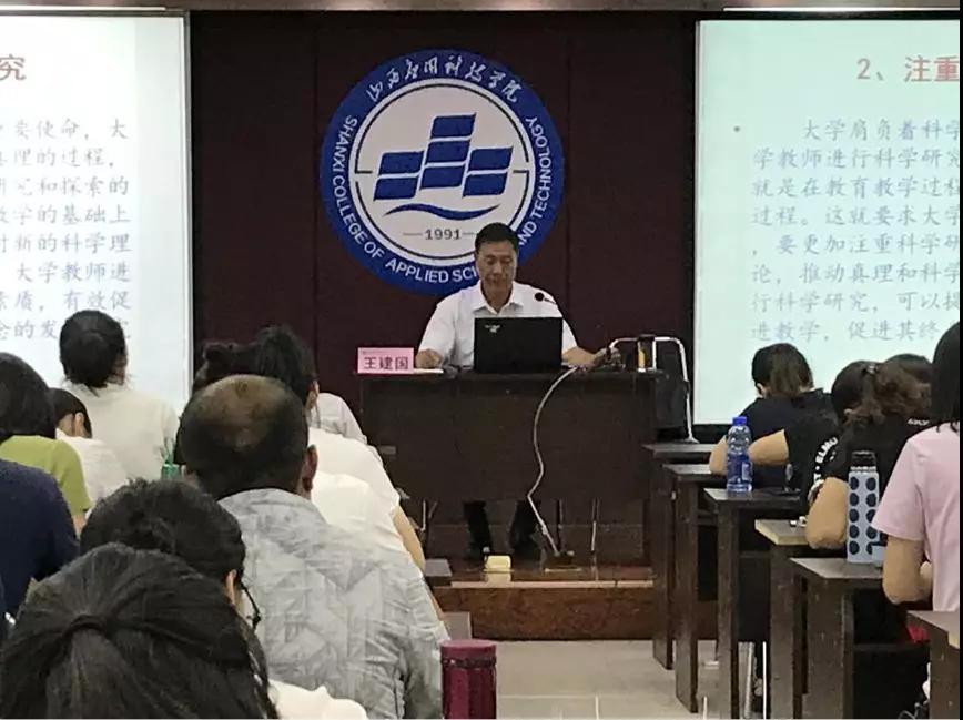 王建国.jpg