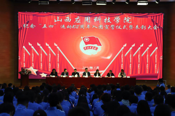 微信图片_20210525160733.png