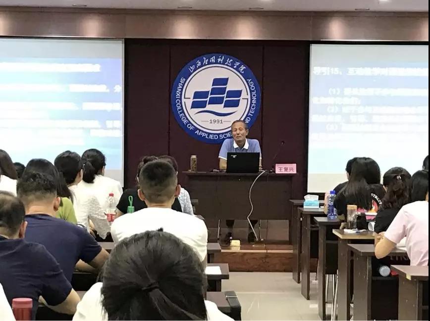 王复兴.jpg