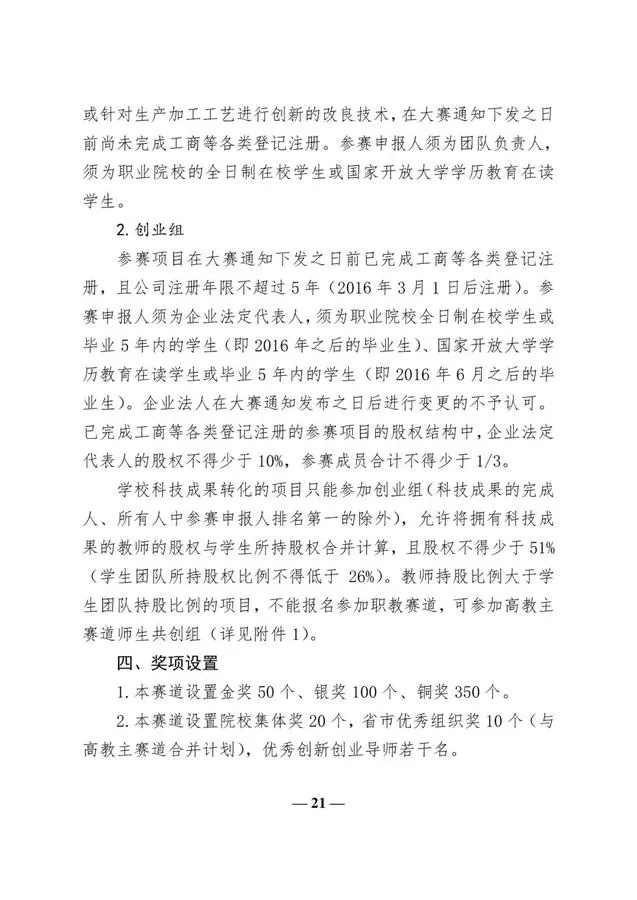 图21.jpg