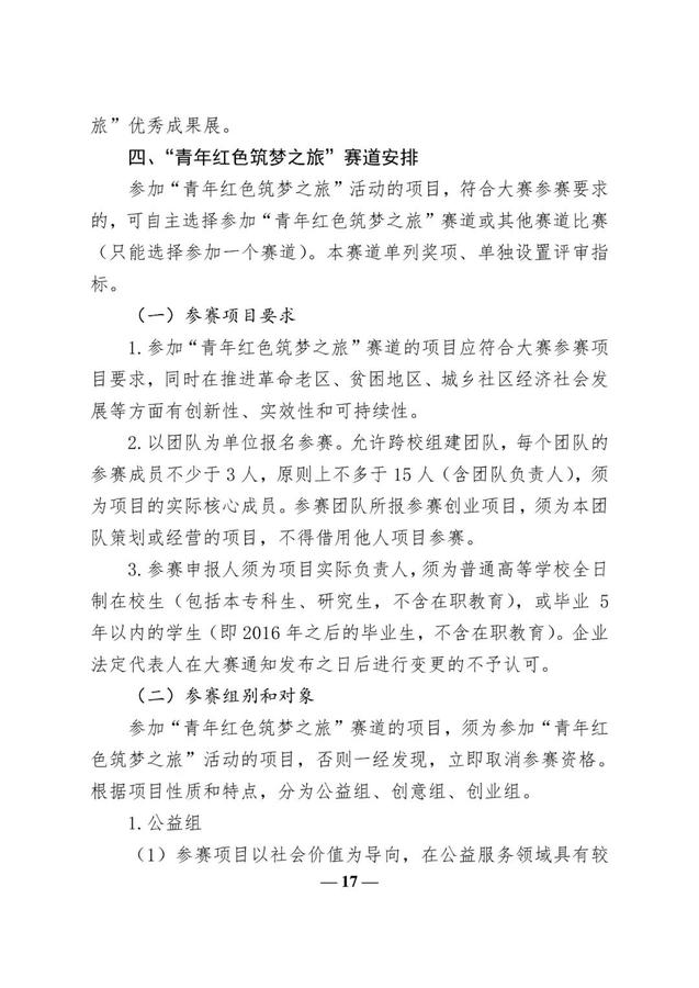 图17.jpg