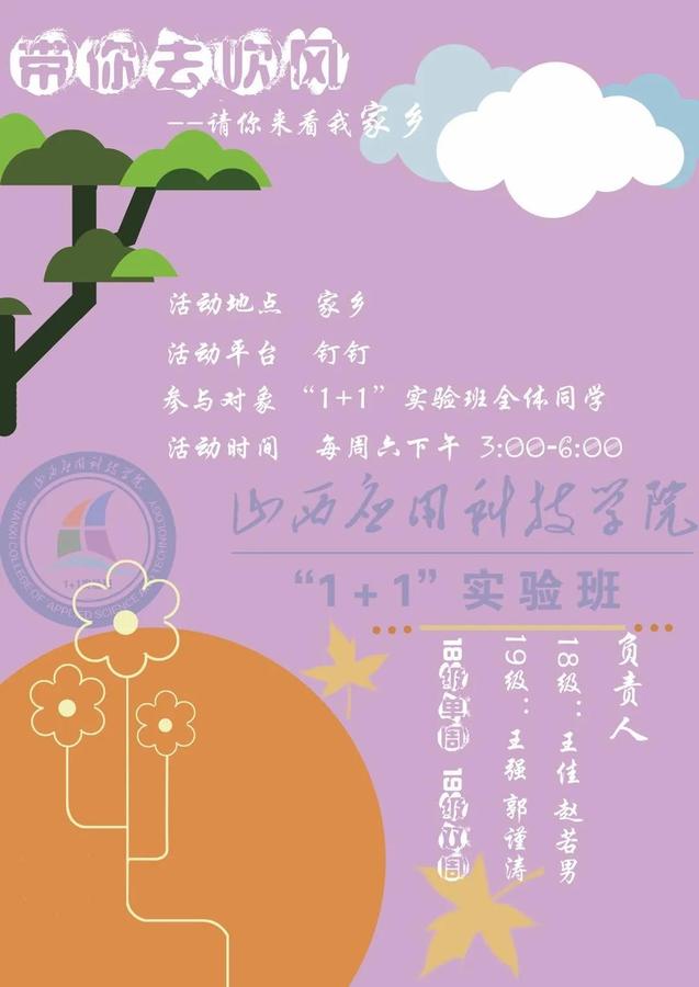 微信图片_20200823103317.jpg