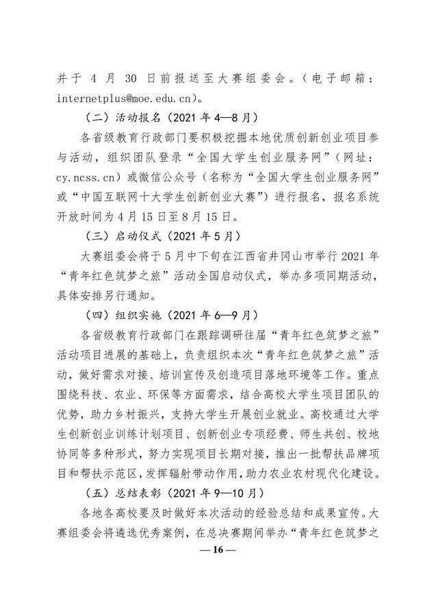 图16.jpg