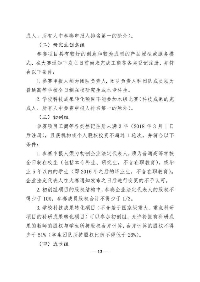 实验班图12.jpg
