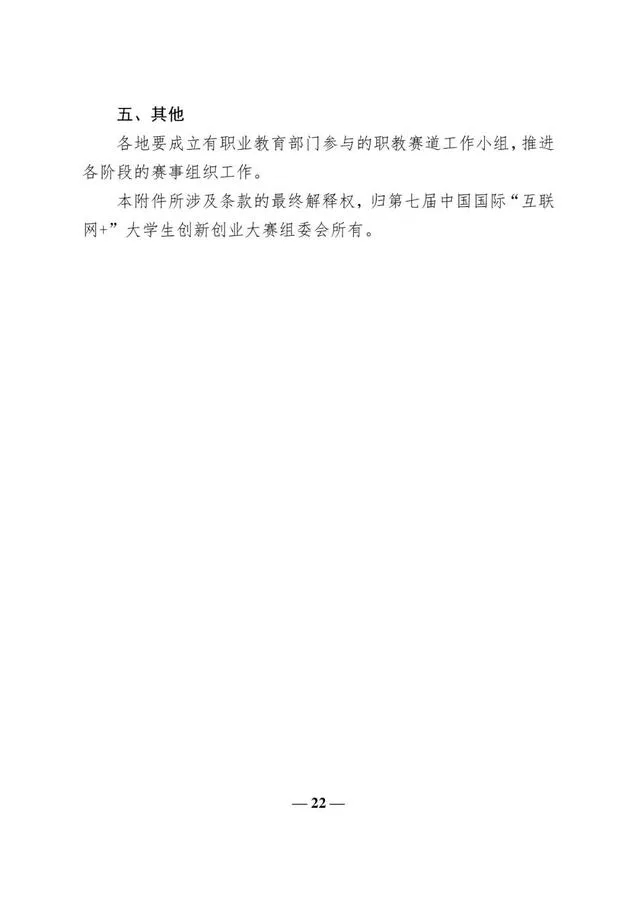 图22.jpg