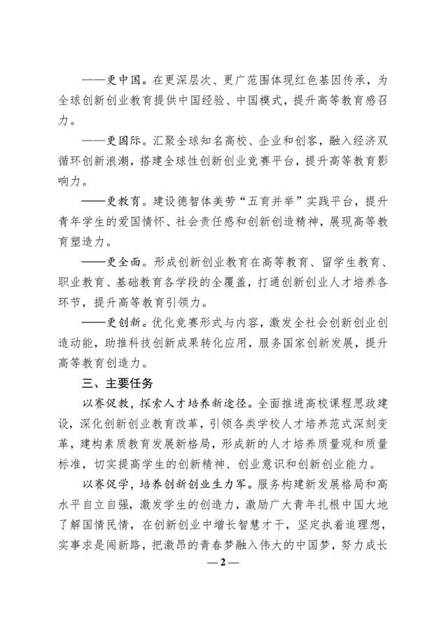 实验班图2.jpg