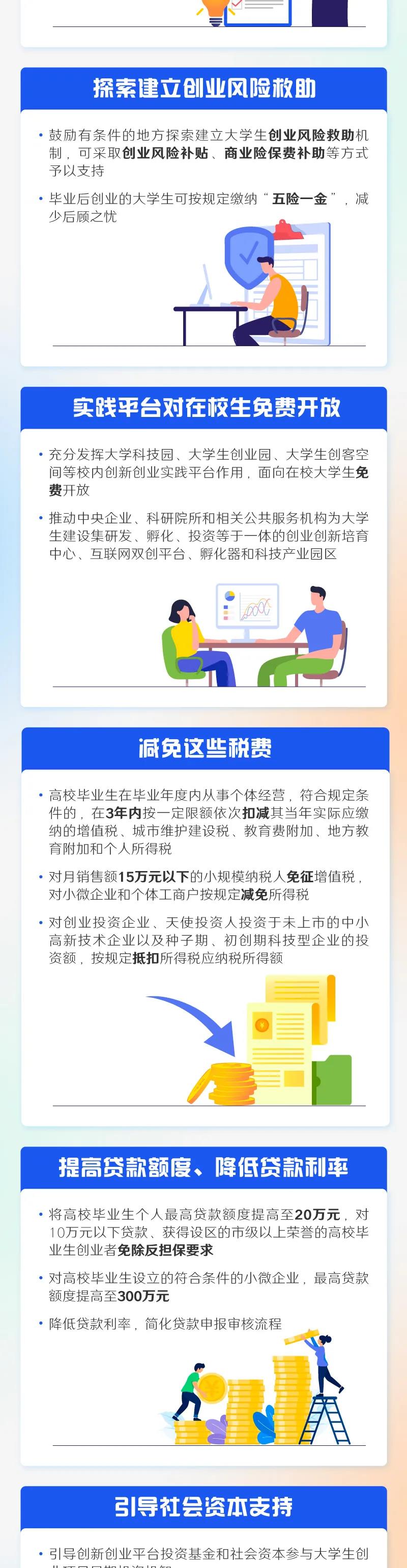 微信图片_20211027072855.jpg