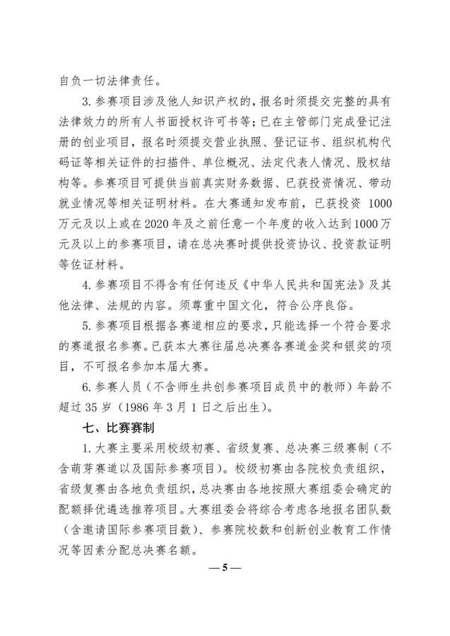 实验班图5.jpg