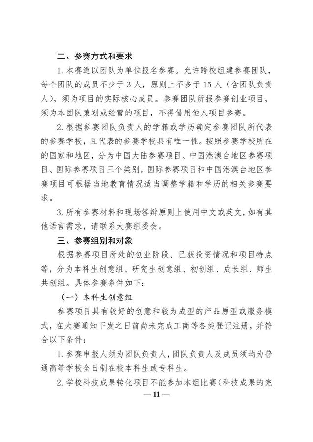 实验班图11.jpg