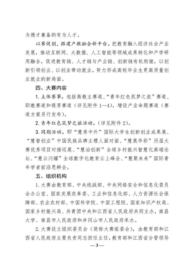 实验班图3.jpg