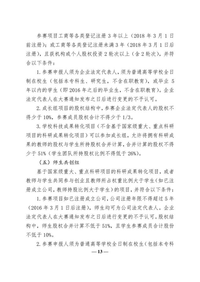 实验班图13.jpg