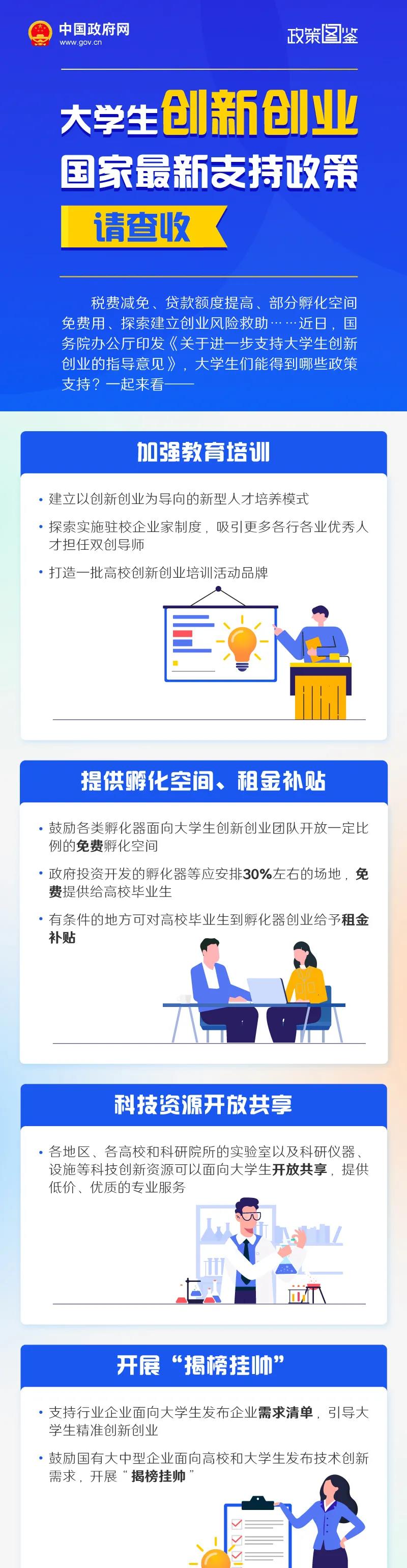 微信图片_20211027072535.jpg